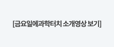 유튜브 강연영상