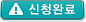 대기