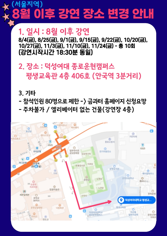 임시 안내 문구